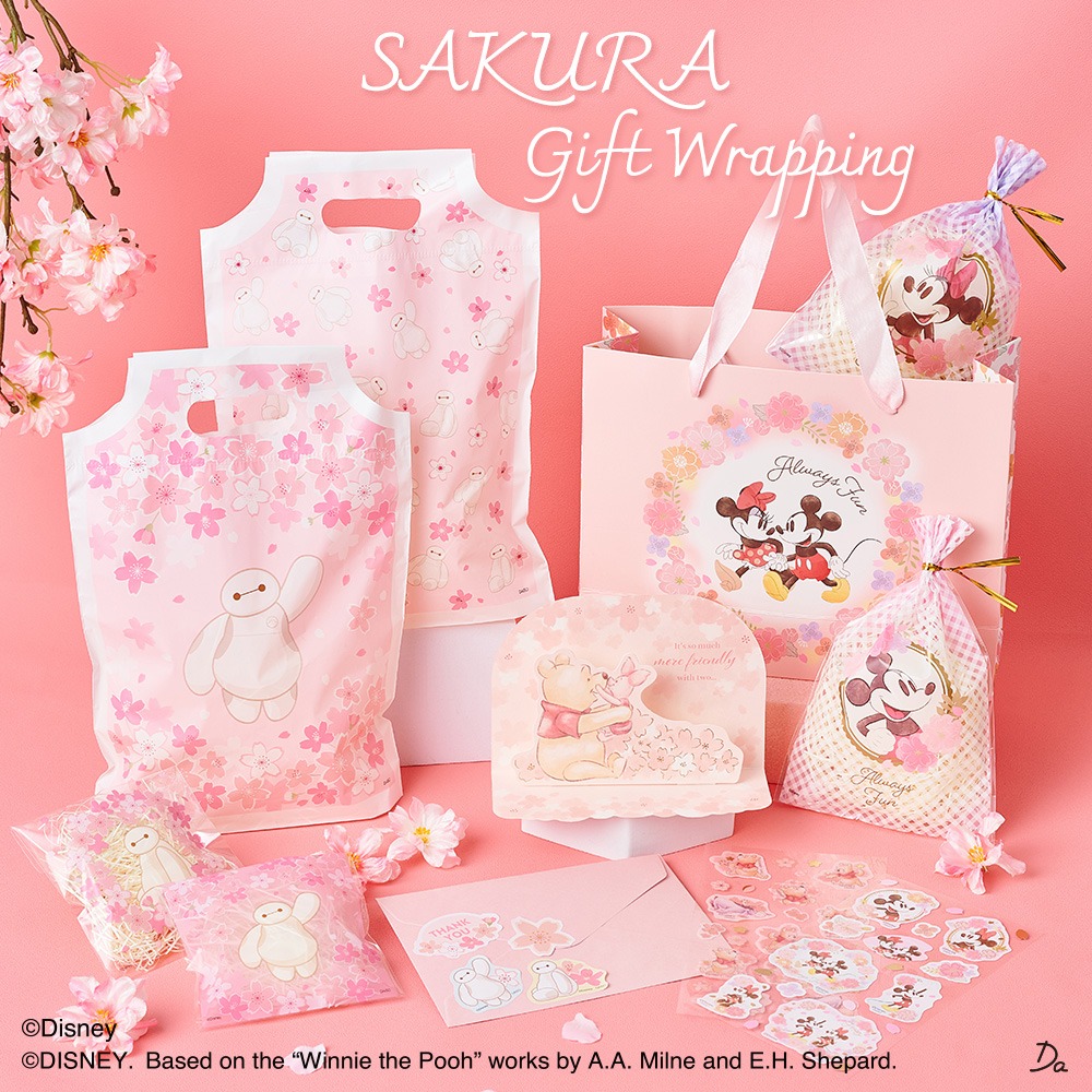 ダイソー ディズニーデザイングッズ さくらCG
