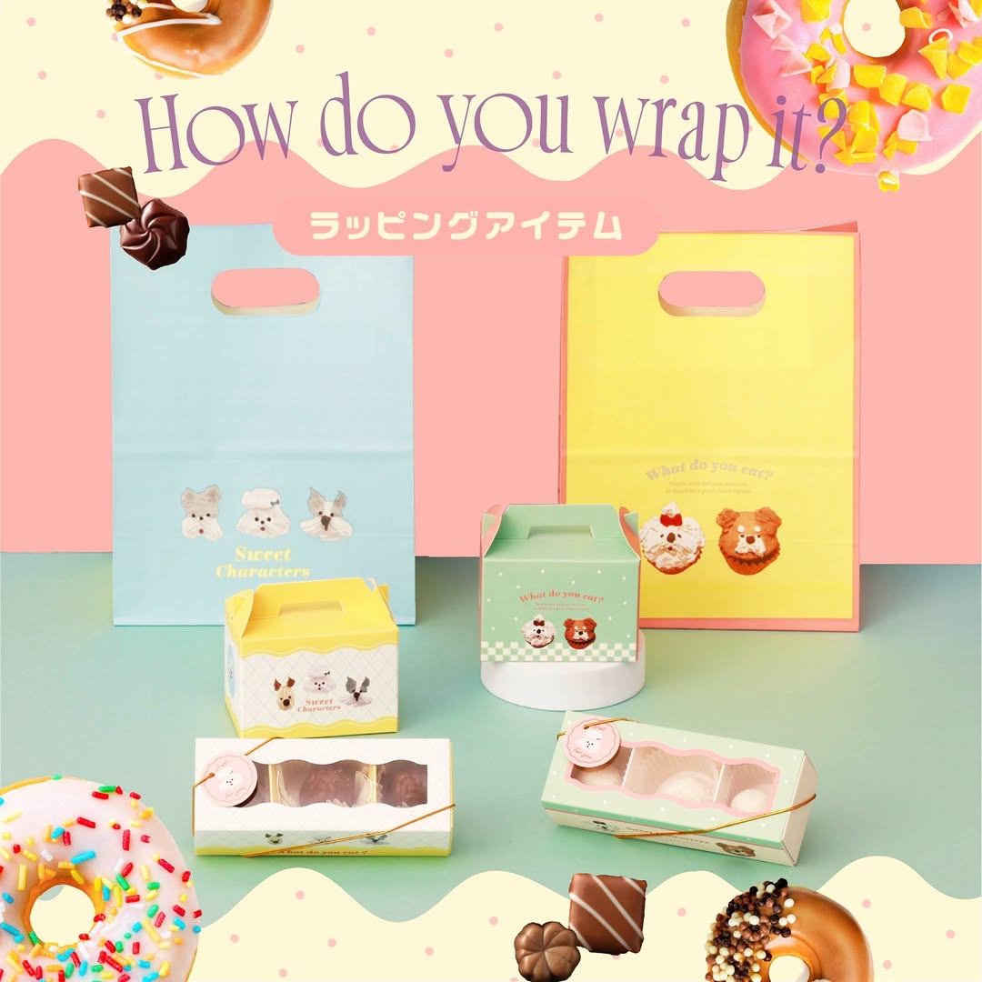 クリームドッグのバレンタインラッピングアイテム
