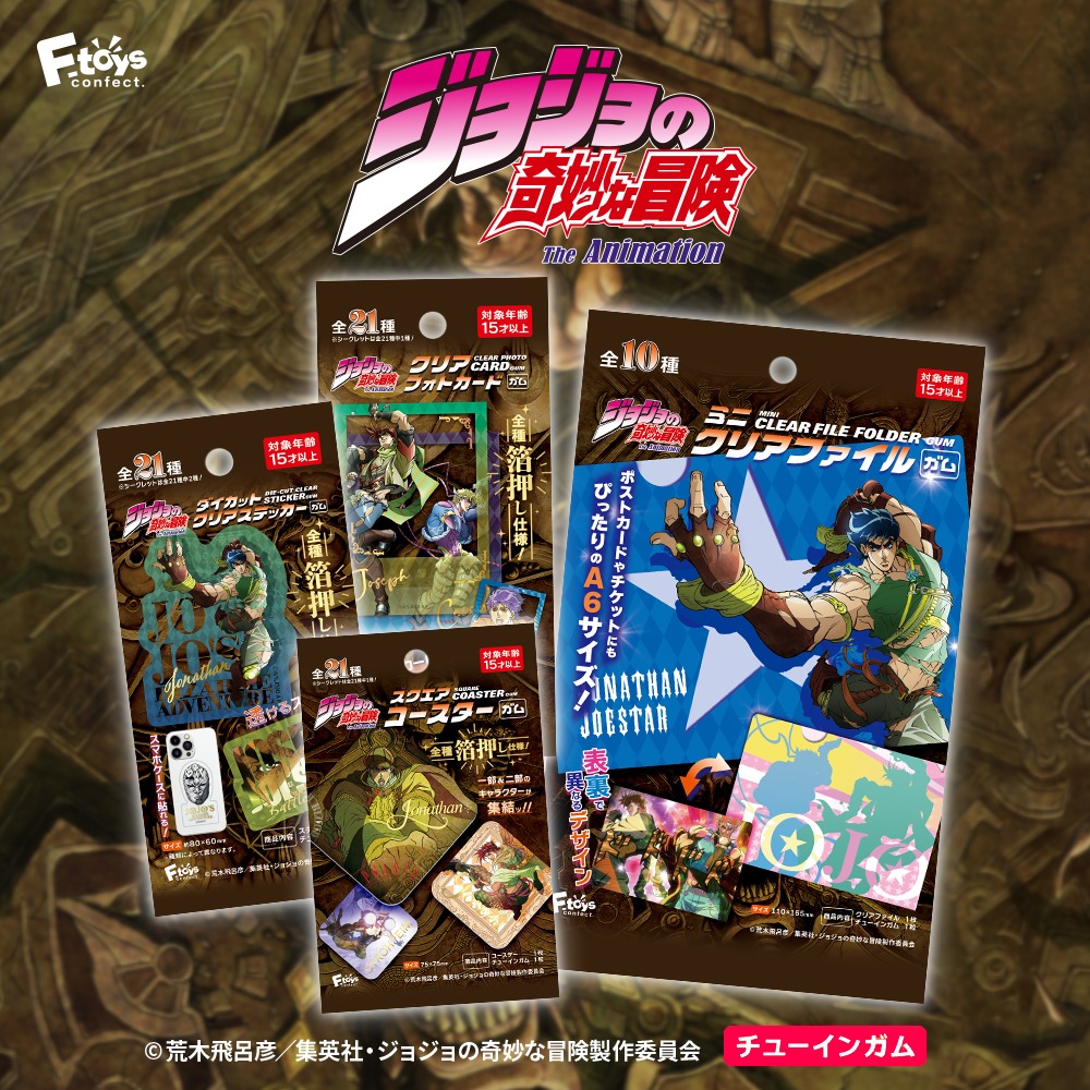 ジョジョの奇妙な冒険 ファントムブラッド・戦闘潮流 キャラクターグッズ