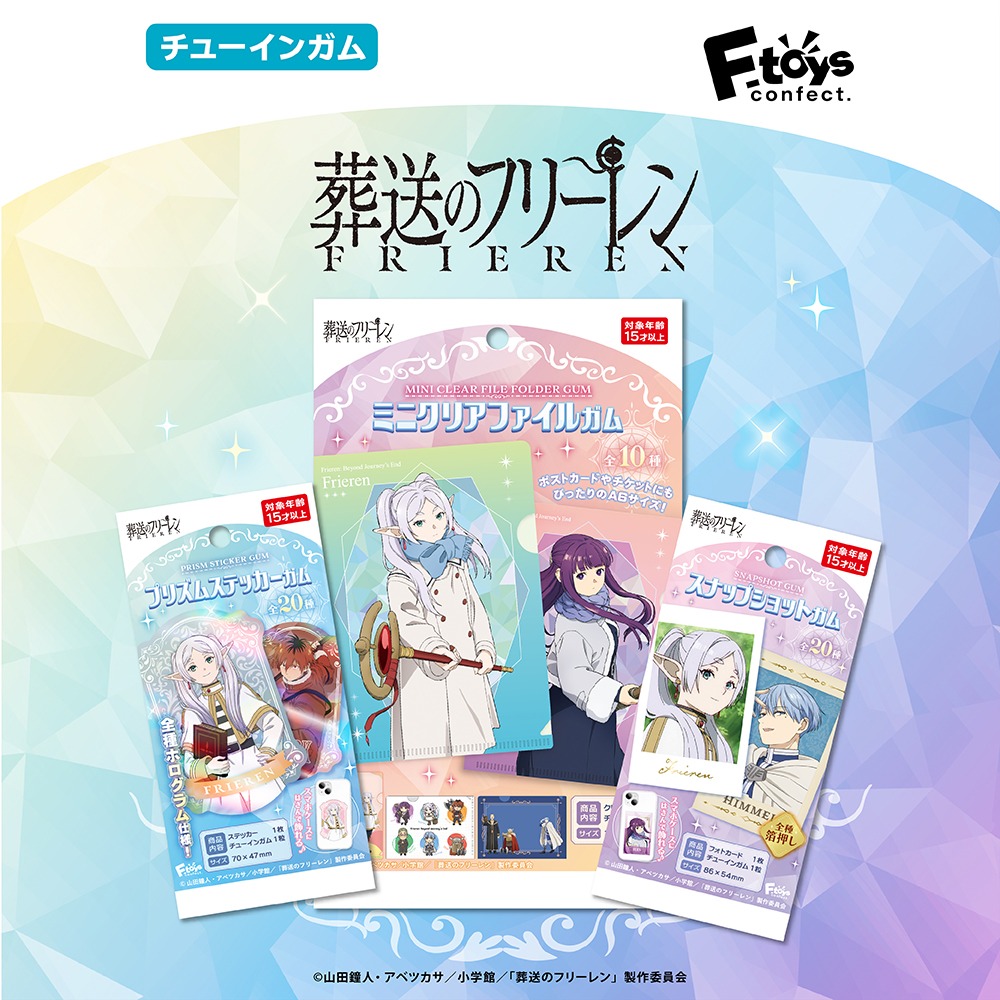 葬送のフリーレン Vol.2 キャラクターグッズ