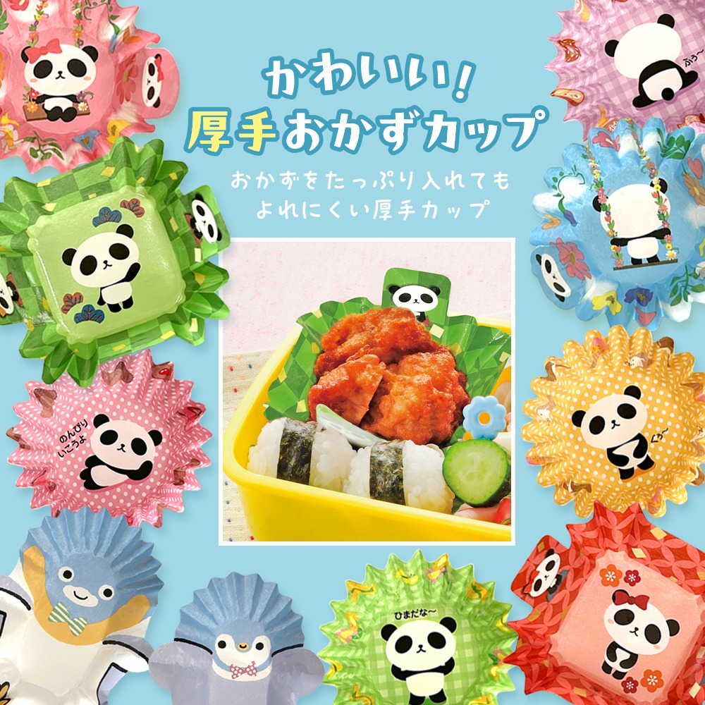 ダイソー パンダとペンギンのおかずカップ