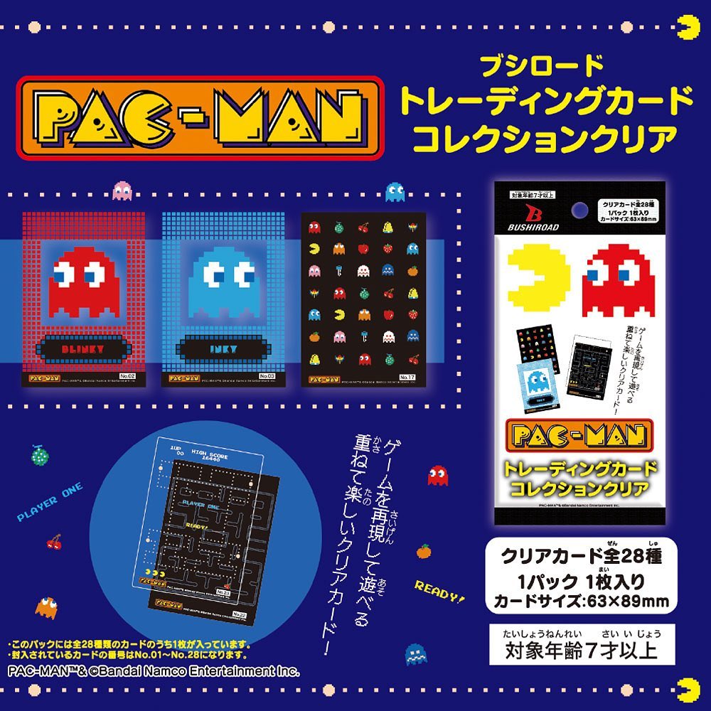 パックマン トレーディングカード ダイソー