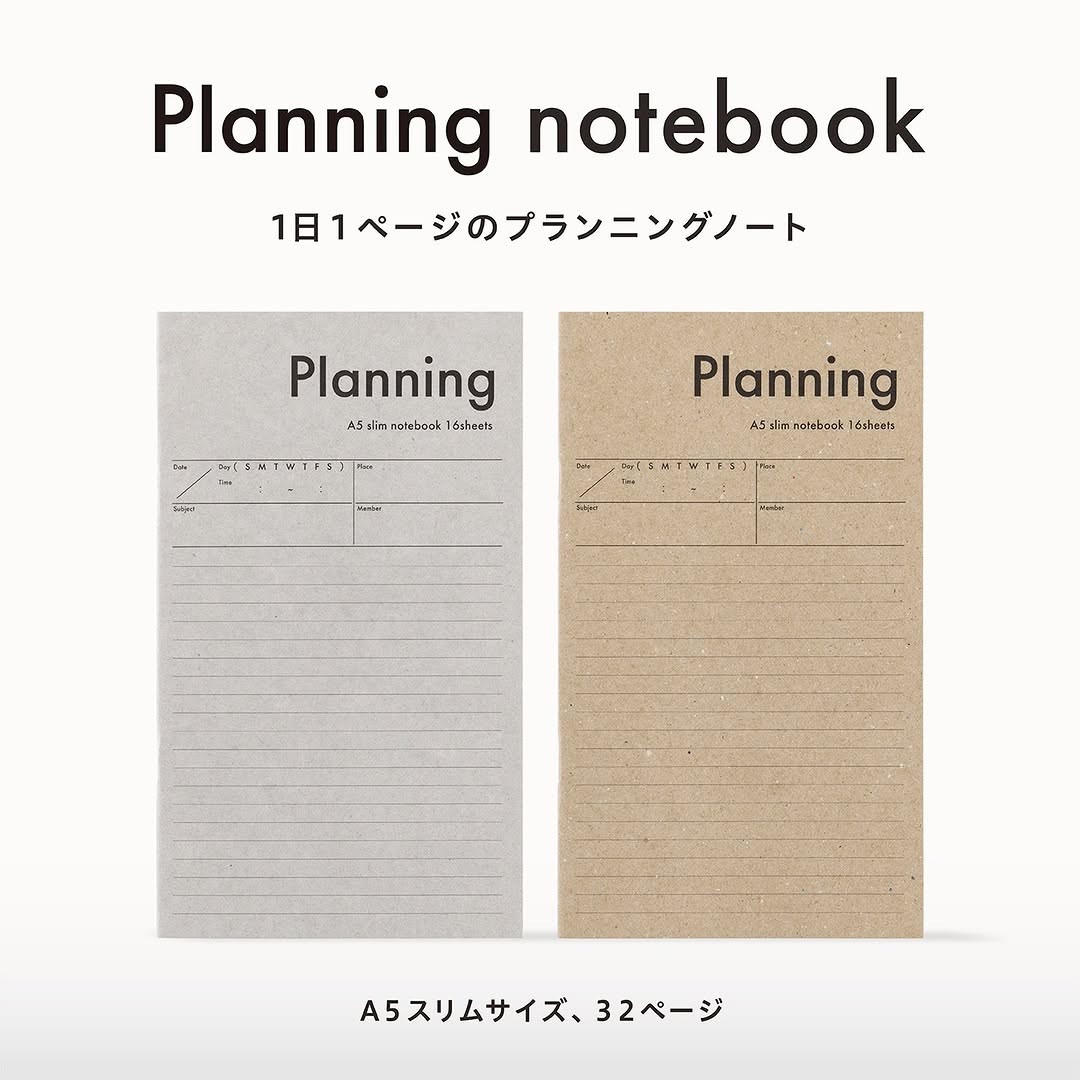 ダイソー プランニングノート