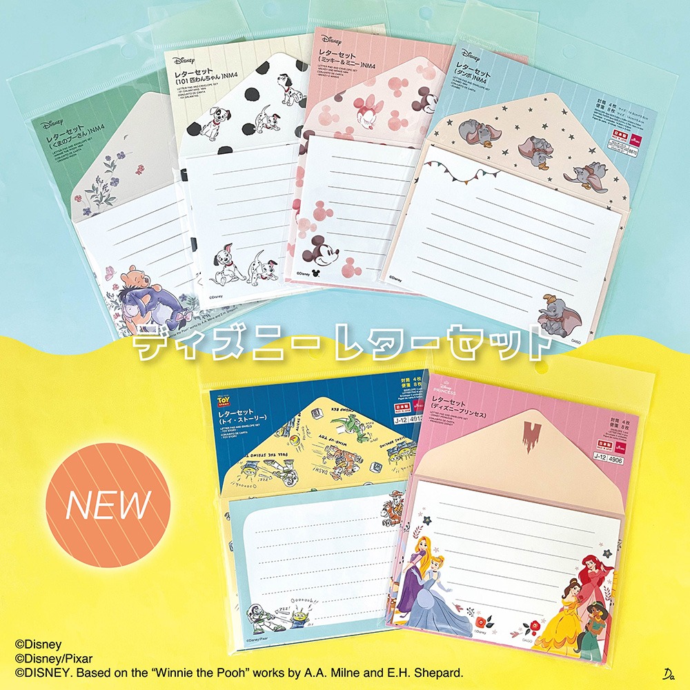 ダイソー ディズニーレターセット