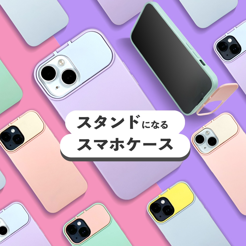 ダイソー バイカラーレンズカバースタンド式ケース