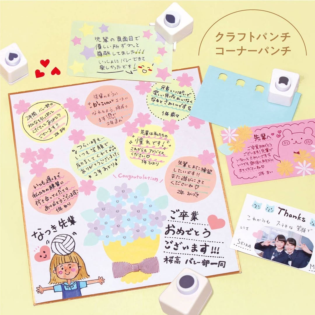 ダイソー クラフトパンチ