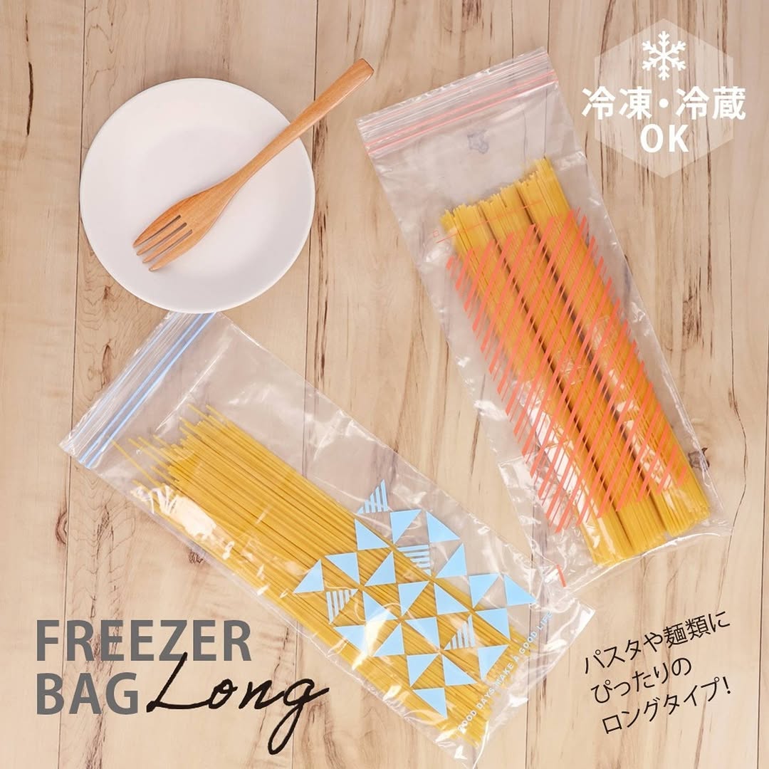 ロングサイズ フリーザーバッグ ダイソー