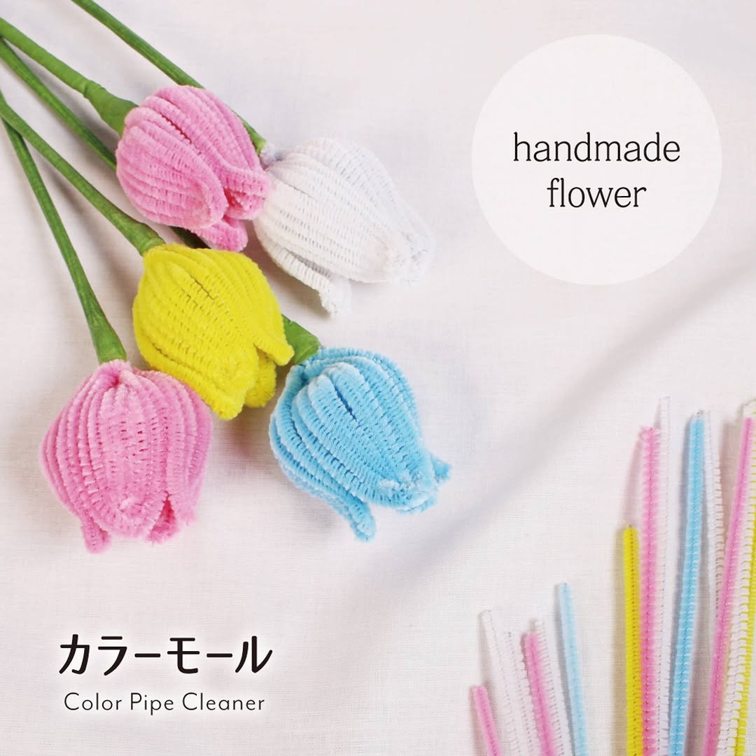 ダイソー カラーモール