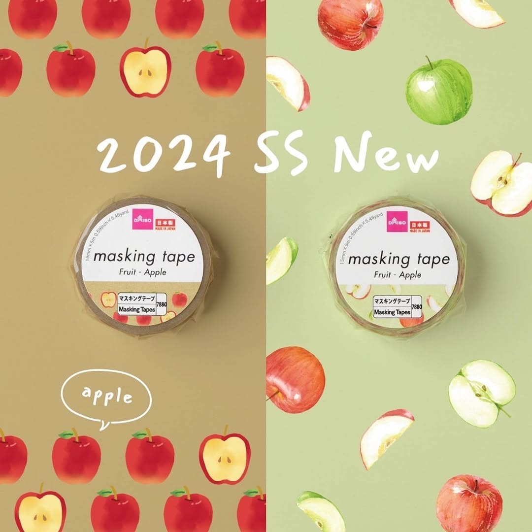 ダイソー 夏柄マスキングテープ