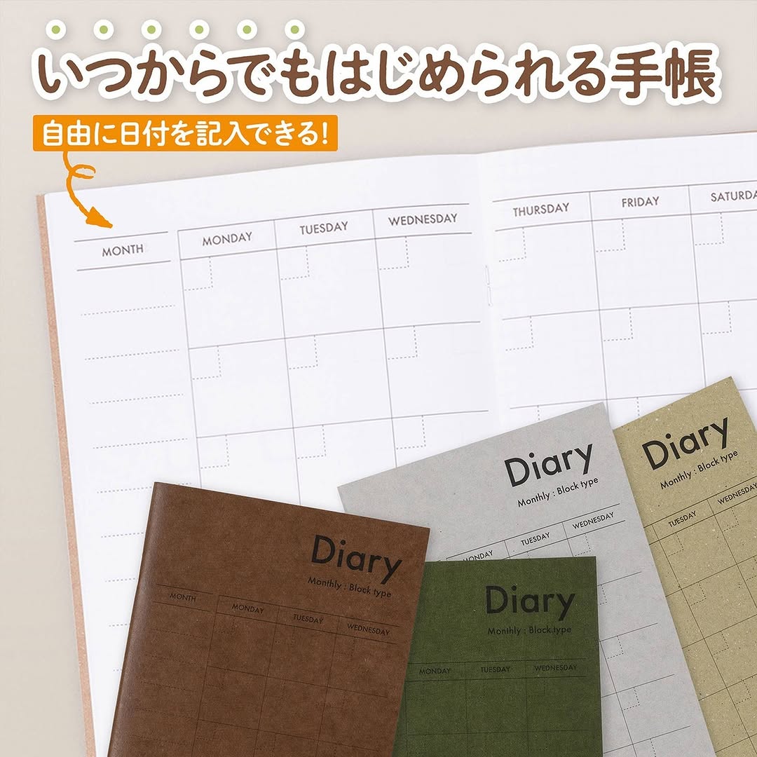 ダイソー 日付なし手帳