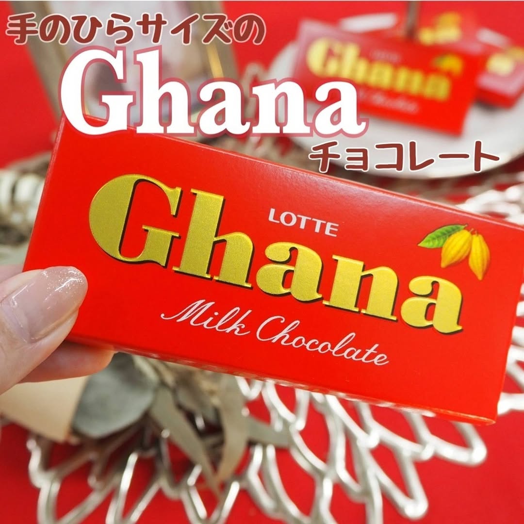 ロッテ ガーナミルク 35g ダイソー