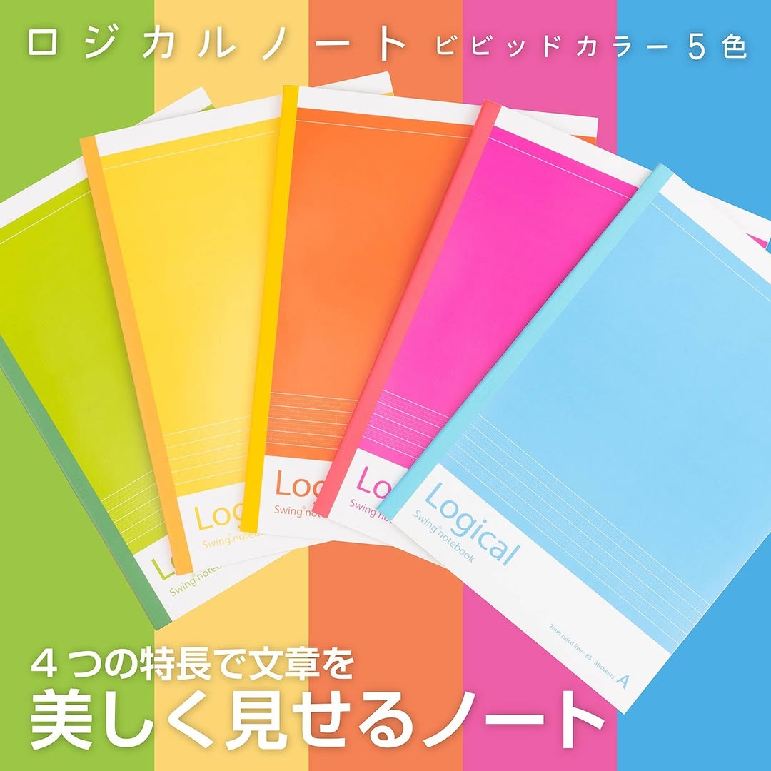 ダイソー ロジカルノート B5 ビビッドカラー