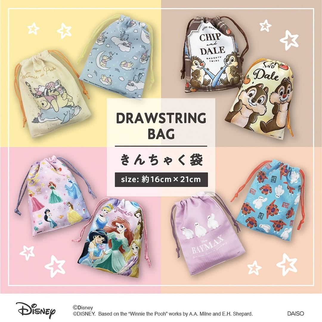 ダイソー ディズニー きんちゃく袋 シューズバッグ