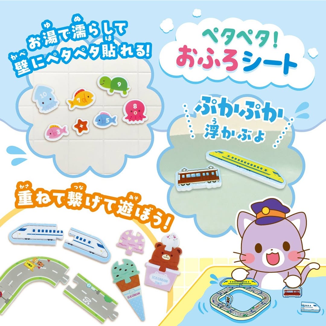 ペタペタ おふろシート ダイソー