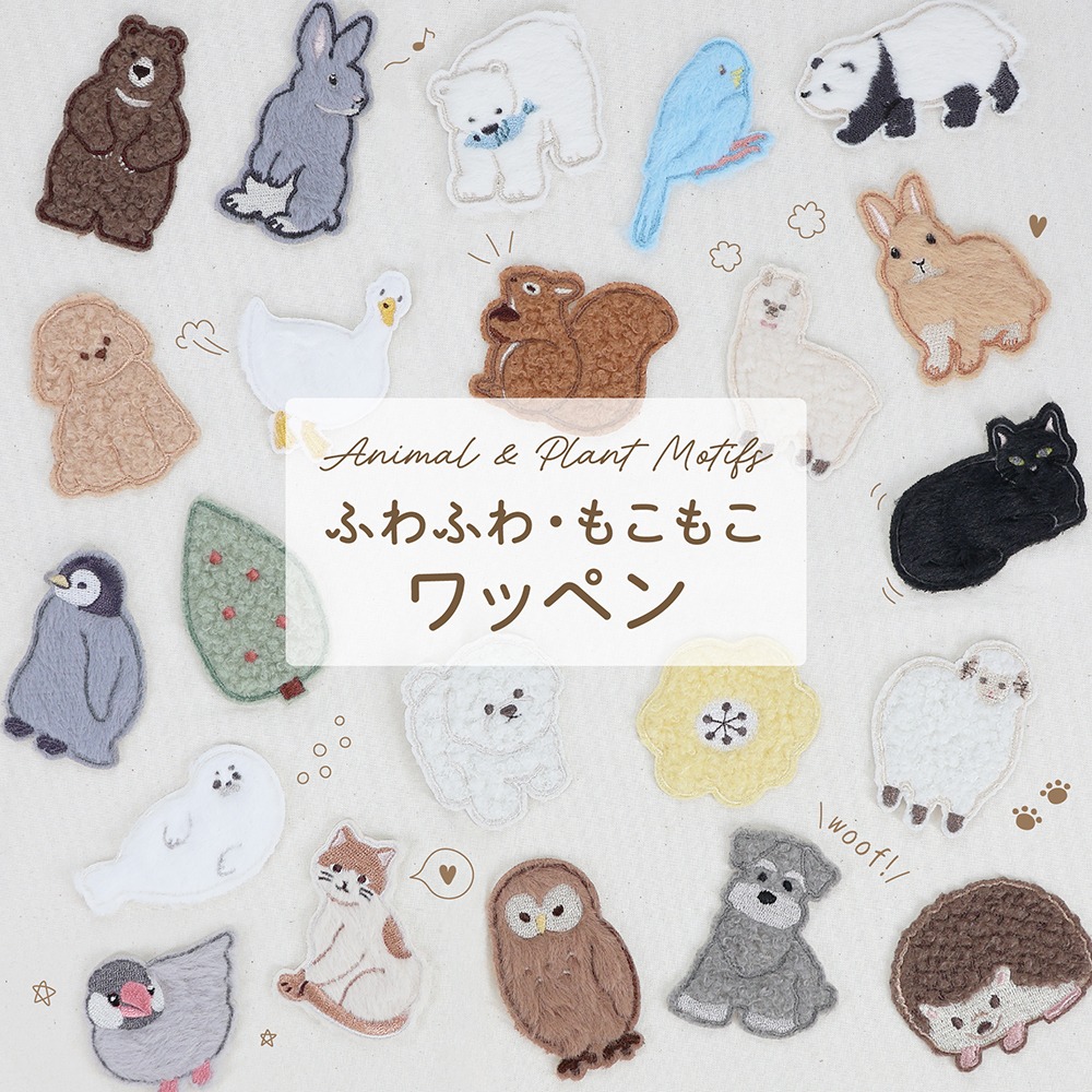 ダイソー ワッペンシリーズ