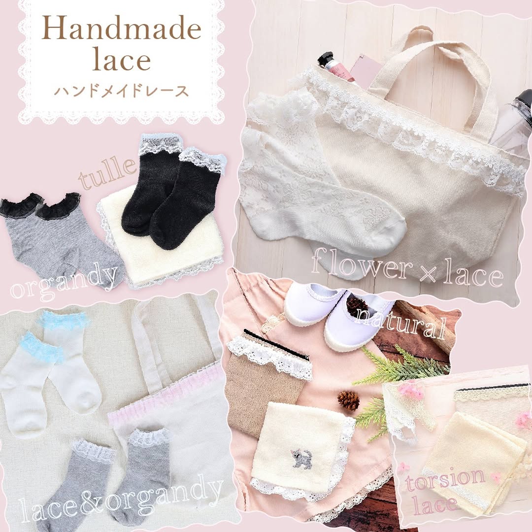 ダイソー レース オーガンジー ハンドメイド素材