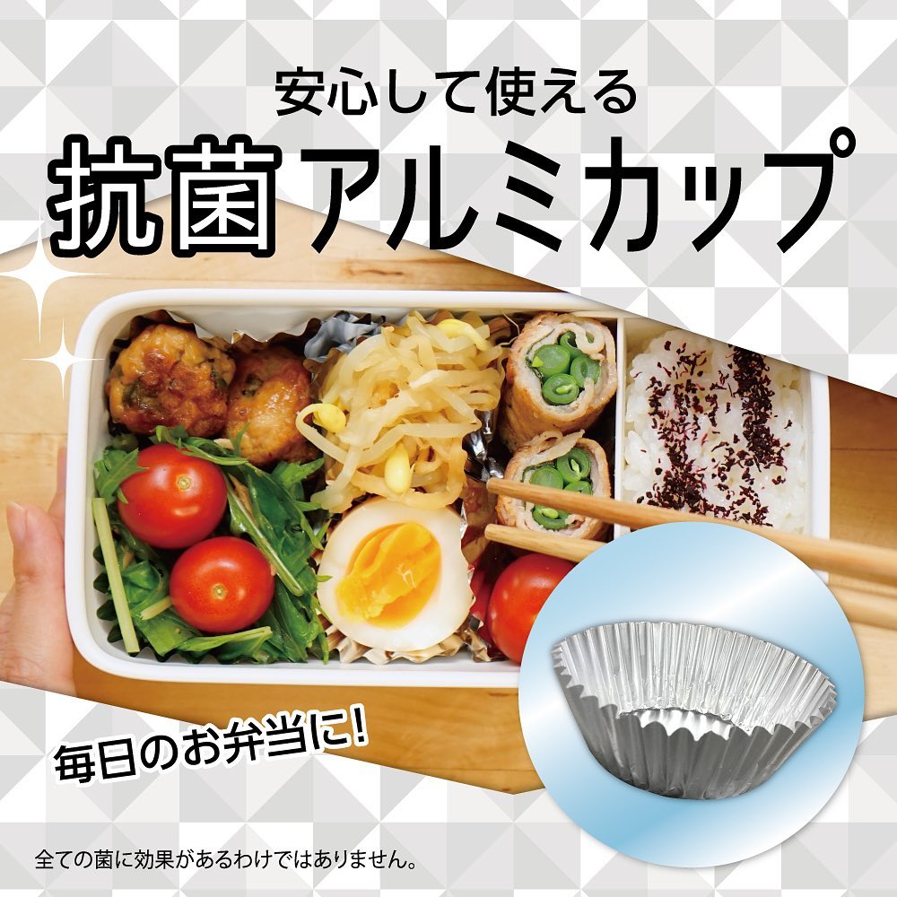 抗菌アルミカップ ダイソー