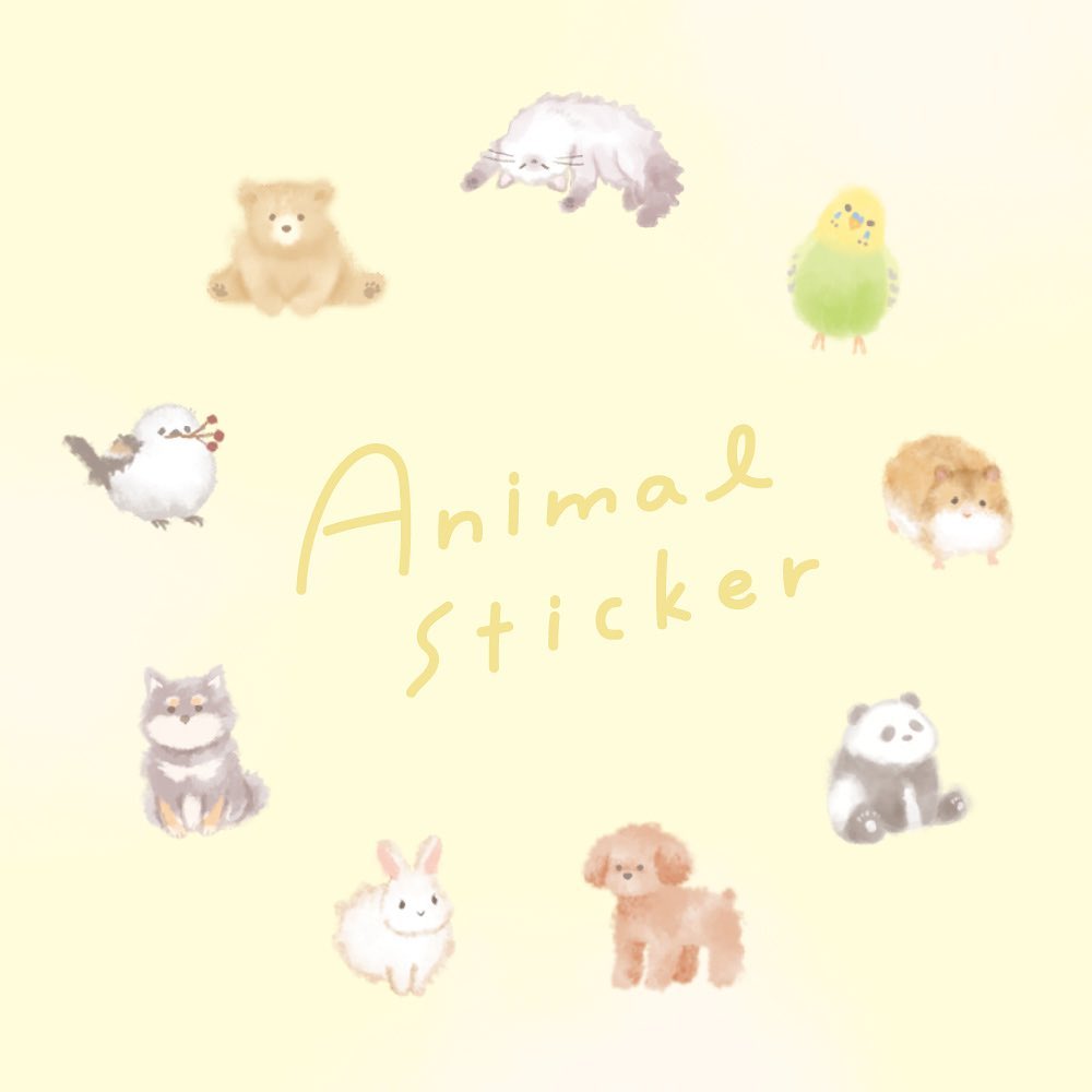 ダイソー アニマルシール