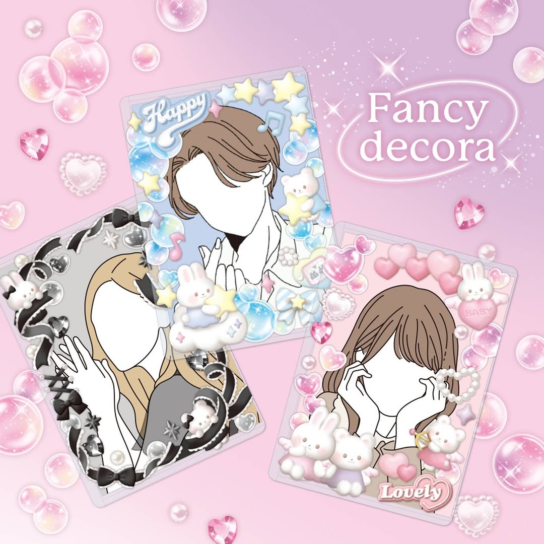 ファンシーデコラシール ダイソー