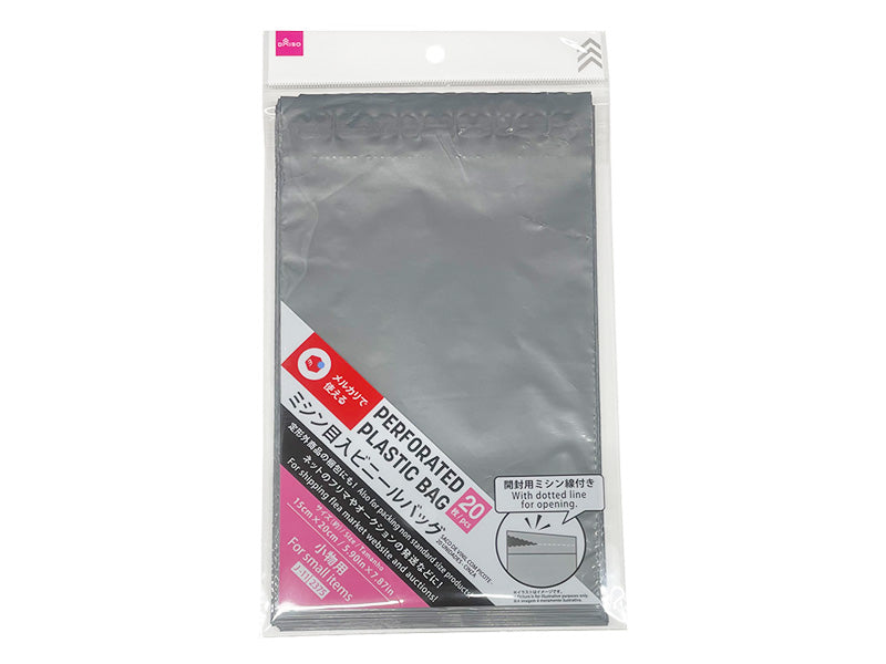 ミシン目入ビニールバッグ（２０枚、グレー） ダイソー(DAISO)
