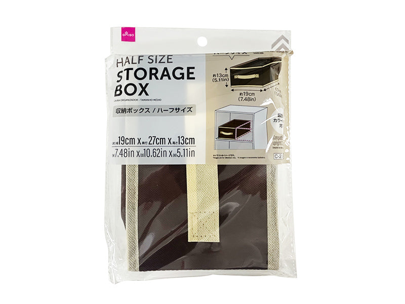 収納ボックス（ハーフサイズ） ダイソー(DAISO)
