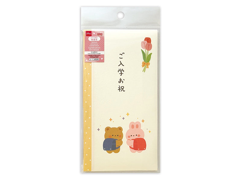 祝儀袋入学祝い（くまとうさぎ） ダイソー(DAISO)