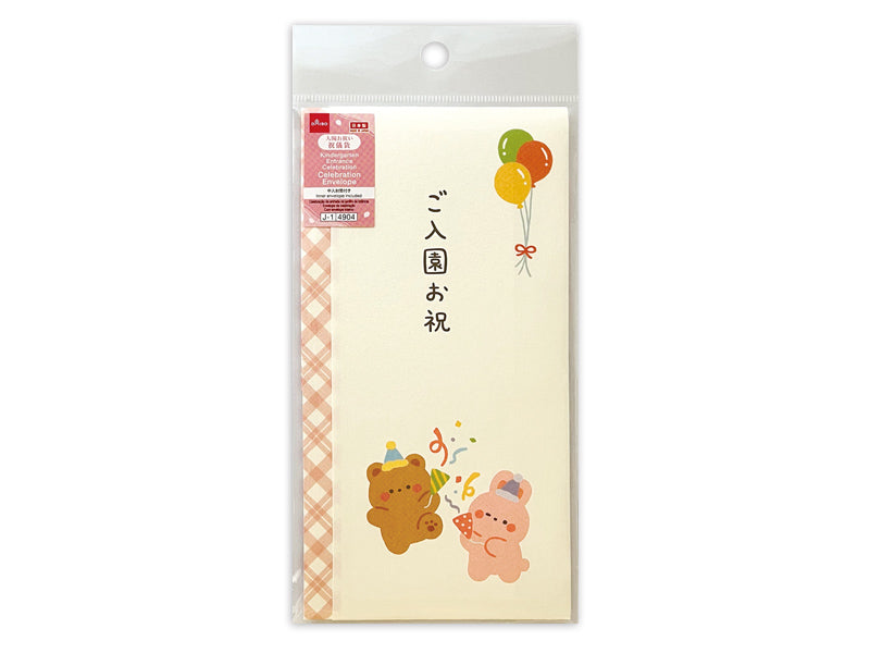 祝儀袋入園祝い（くまとうさぎ） ダイソー(DAISO)