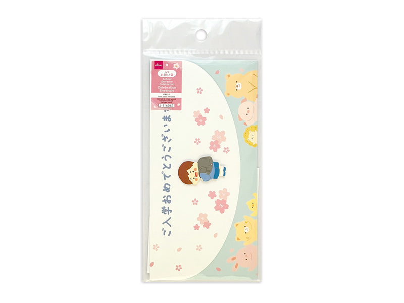 お祝い袋入学祝い（みずいろ） ダイソー(DAISO)