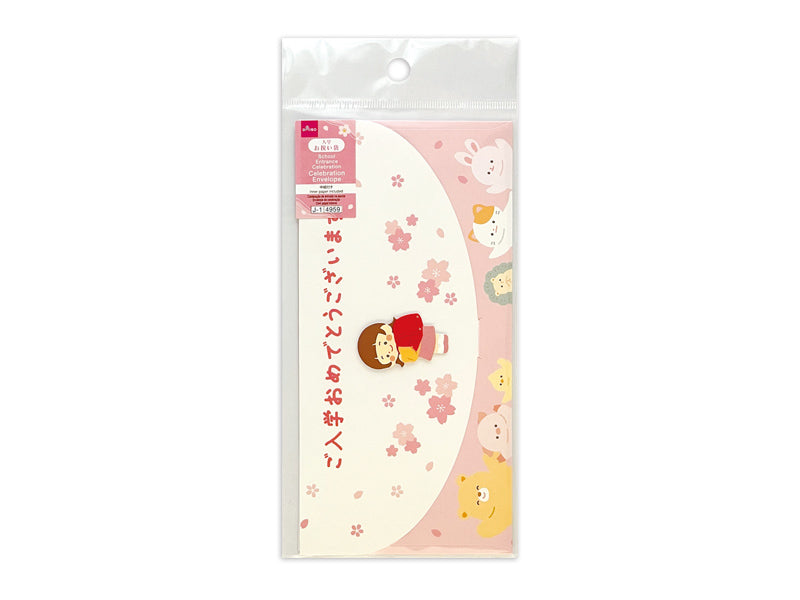 お祝い袋入学祝い（ピンク） ダイソー(DAISO)