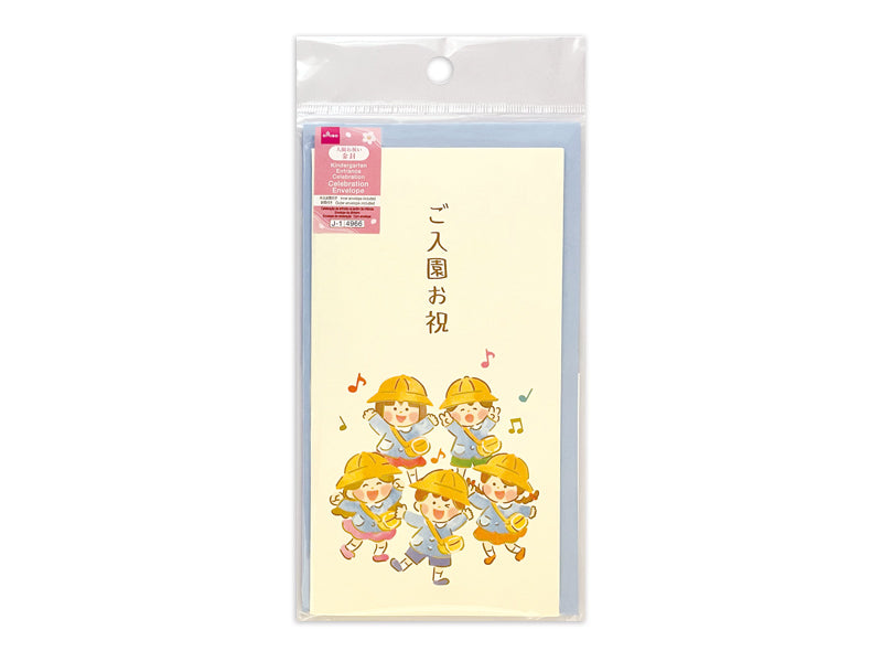 メッセージ金封（入園祝い、園児） ダイソー(DAISO)