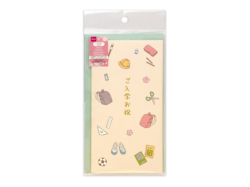 メッセージ金封（入学祝い、学校） ダイソー(DAISO)
