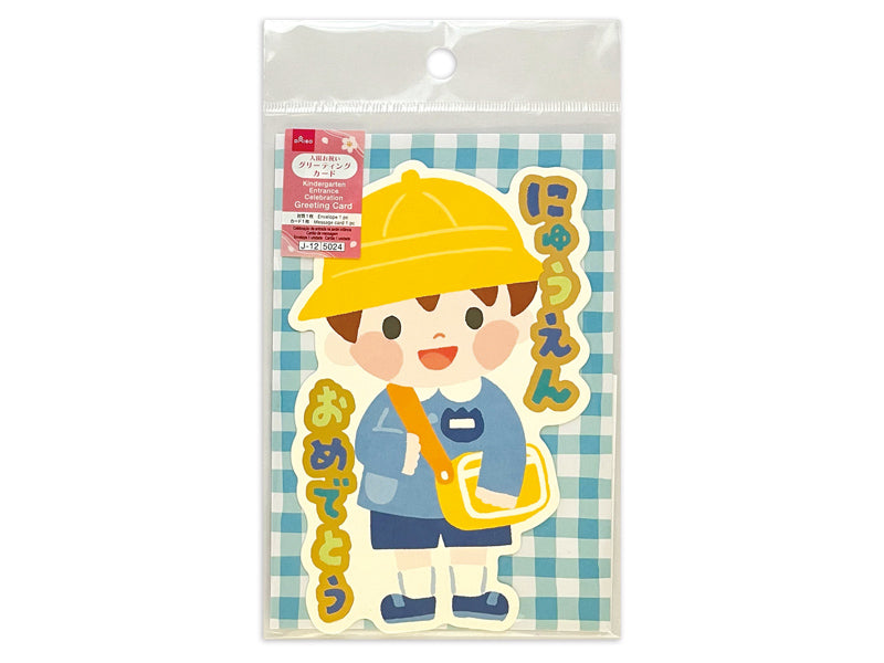 グリーティングカード（ダイカット、水色） ダイソー(DAISO)