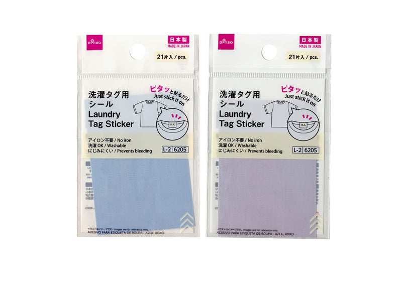洗濯タグ用シール（ブルー、パープル） ダイソー(DAISO)