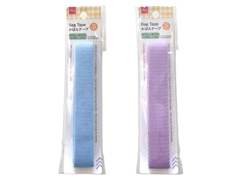 かばんテープ（ラメ、ブルー、パープル） ダイソー(DAISO)