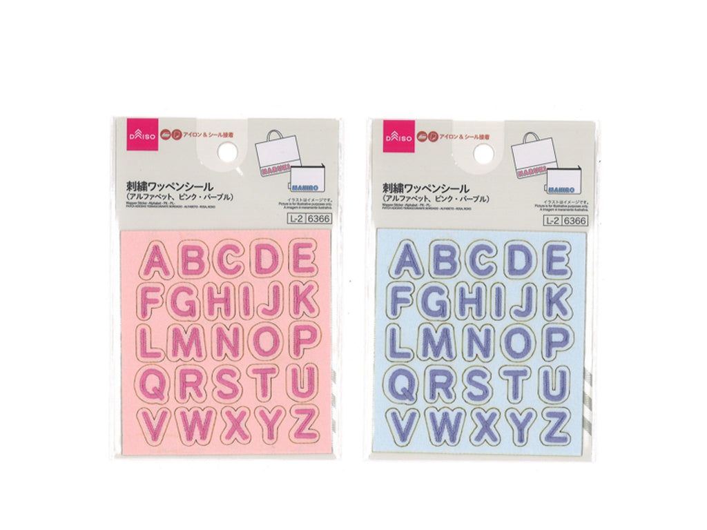 刺繍ワッペンシール（アルファベット、ピンク・パープル） ダイソー(DAISO)