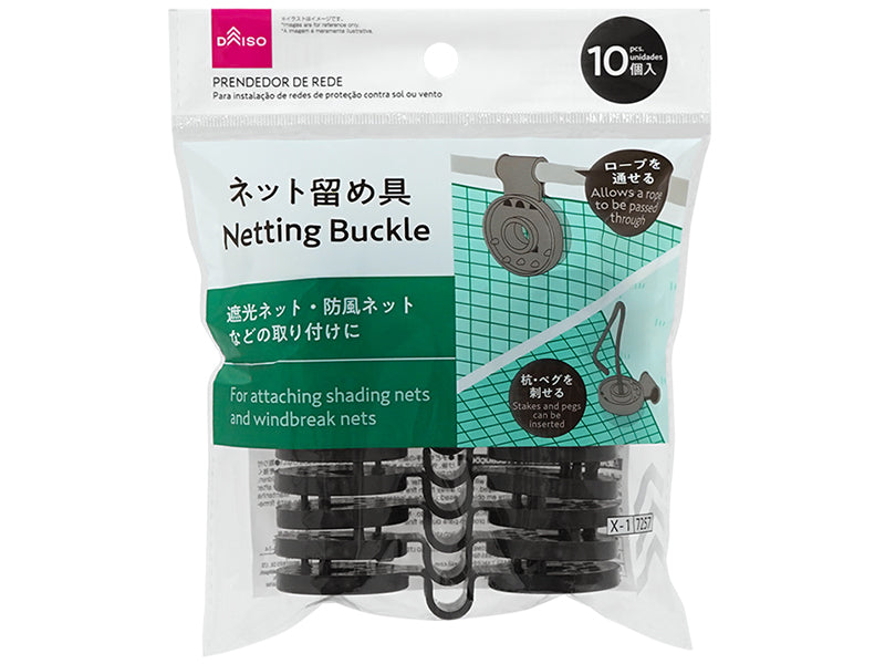 ネット留め具（１０個） ダイソー(DAISO)