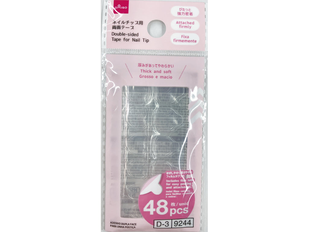 ネイルチップ用両面テープ ダイソー(DAISO)
