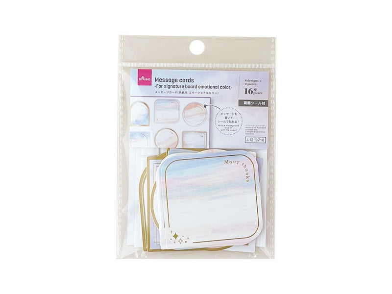 メッセージカード（色紙用、エモーショナルカラー） ダイソー(DAISO)
