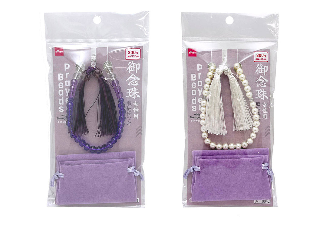御念珠（収納袋付、女性用） ダイソー(DAISO)