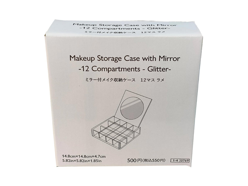 ミラー付メイク収納ケース（１２マス、ラメ） ダイソー(DAISO)