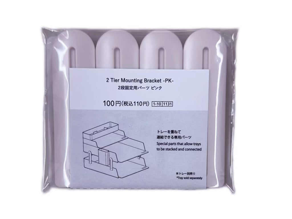 ２段固定用パーツ（ＰＫ） ダイソー(DAISO)