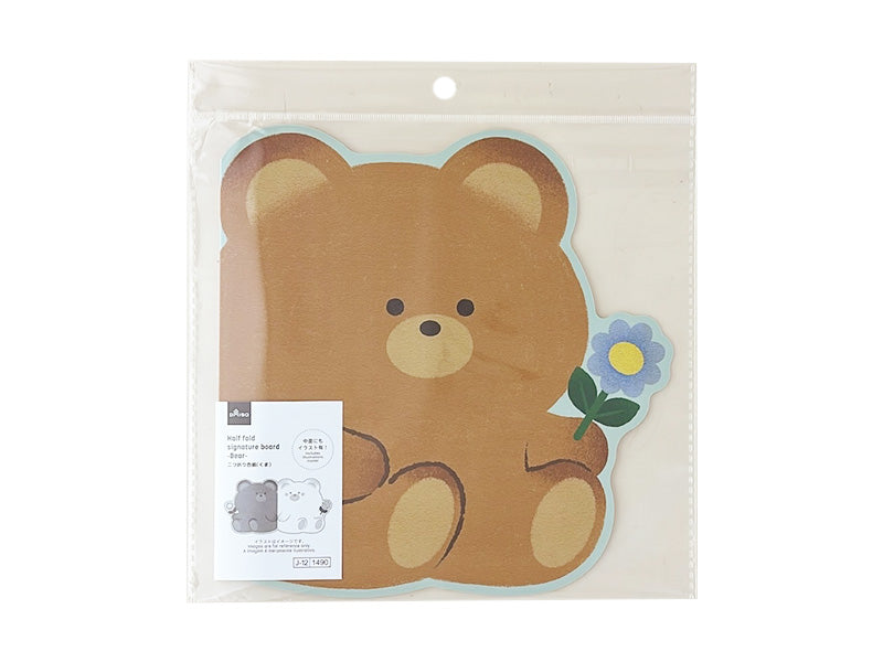二つ折り色紙（くま） ダイソー(DAISO)
