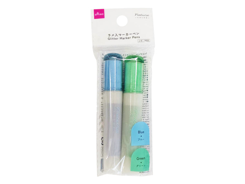 ラメ入マーカーペン（ＮＣＳ、ブルー＆グリーン、２本） ダイソー(DAISO)