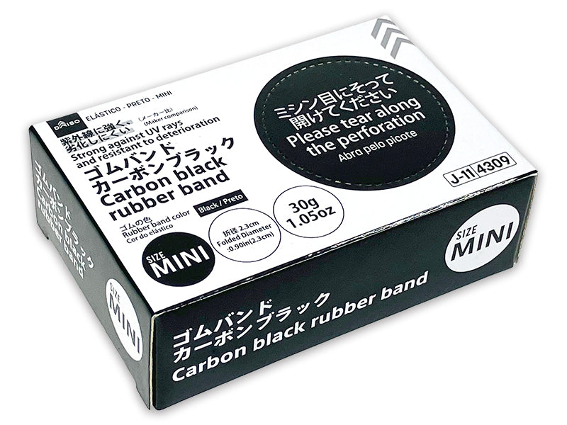 ゴムバンド（カーボンブラック、ミニ） ダイソー(DAISO)