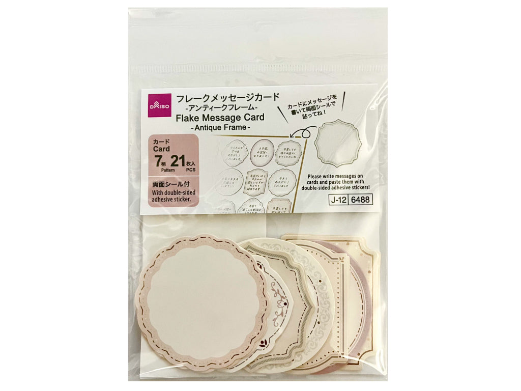 フレークメッセージカード（色紙用、アンティークフレーム、２１枚） ダイソー(DAISO)