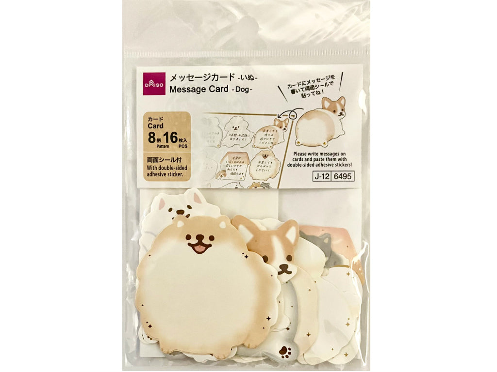メッセージカード（色紙用、いぬ、１６枚） ダイソー(DAISO)