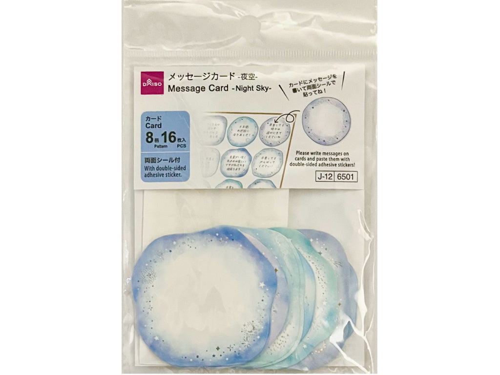 メッセージカード（色紙用、夜空、１６枚） ダイソー(DAISO)