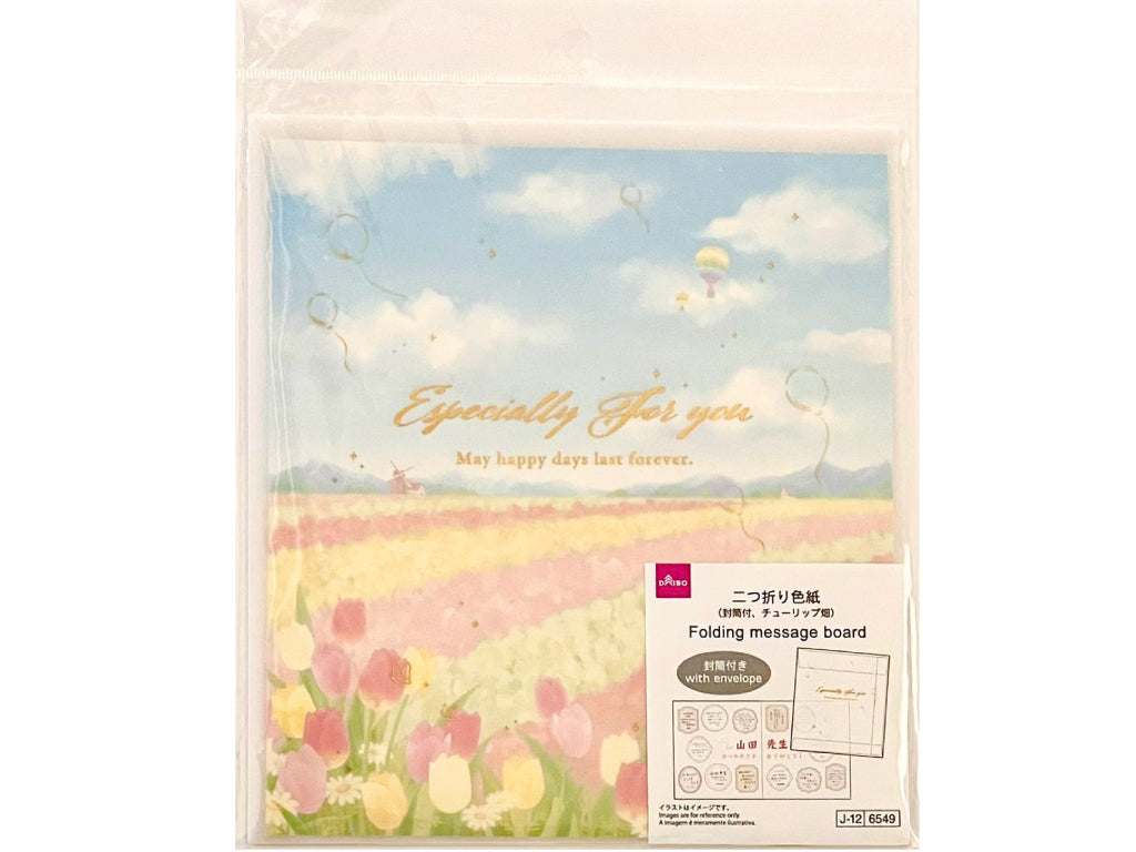 二つ折り色紙（封筒付、チューリップ畑） ダイソー(DAISO)