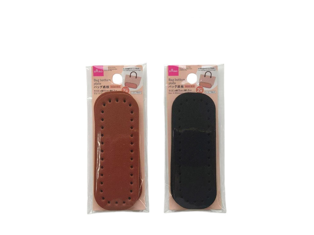 バッグ底板（ミニ、２個） ダイソー(DAISO)