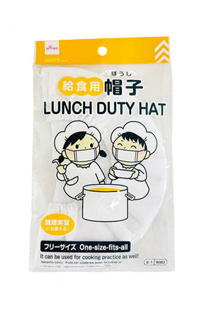 給食用帽子 ダイソー(DAISO)